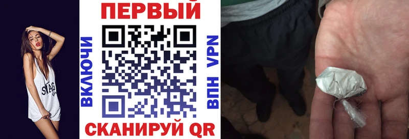 АМФЕТАМИН Premium  Завитинск 