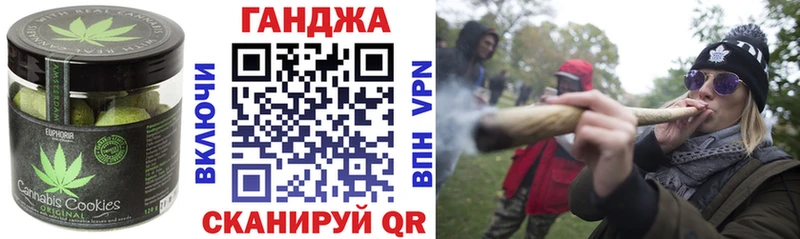 сколько стоит  Завитинск  ссылка на мегу ССЫЛКА  площадка наркотические препараты  Печенье с ТГК марихуана 