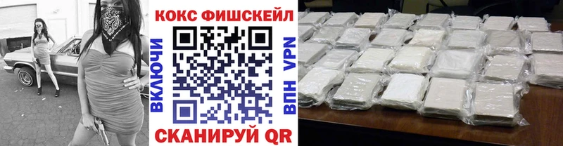 COCAIN VHQ  даркнет сайт  Завитинск 