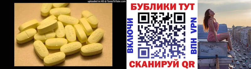 Ecstasy DUBAI где продают Завитинск