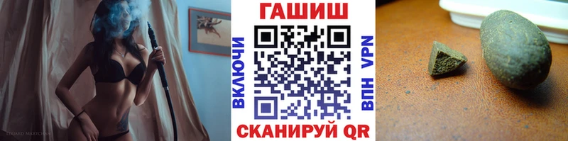 блэк спрут зеркало  купить наркотики сайты  Завитинск  Гашиш VHQ 