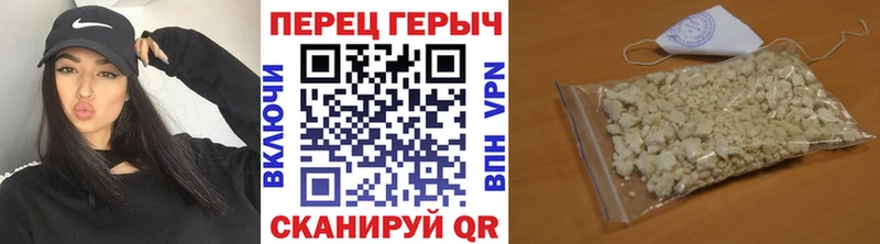 ГЕРОИН Heroin  darknet какой сайт  Завитинск 