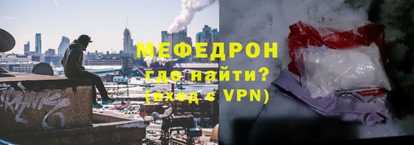 гидра Михайловск