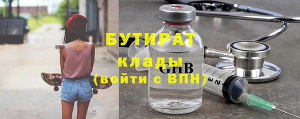 марки nbome Михайлов