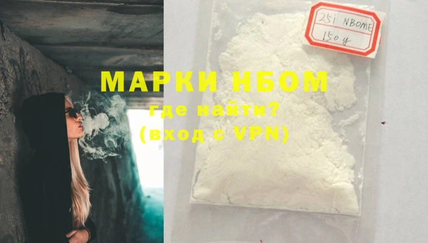 марки nbome Михайлов