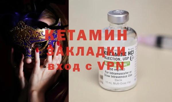 МДМА Михайловка