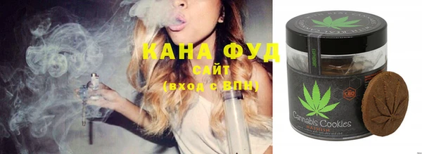 каннабис Дмитровск