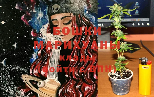 МДМА Михайловка