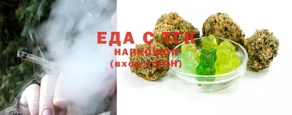 каннабис Куйбышев