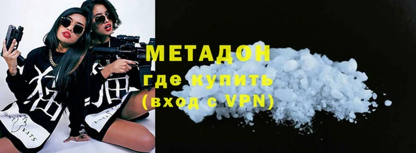 ALPHA PVP Надым
