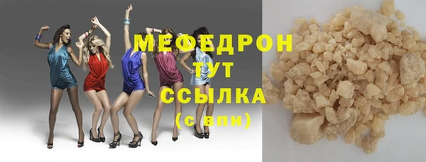 винт Навашино