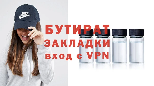 марки nbome Кулебаки