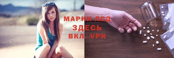 марки nbome Кулебаки