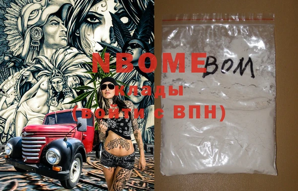 прущая мука Наволоки