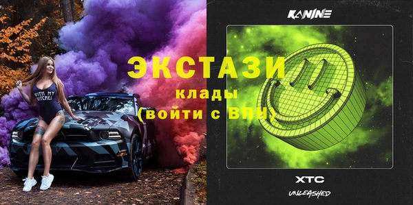 марки nbome Кулебаки