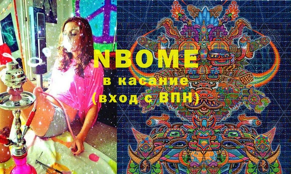 винт Навашино