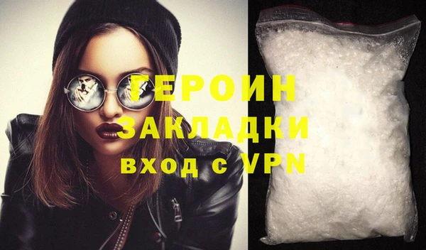 марки nbome Кулебаки