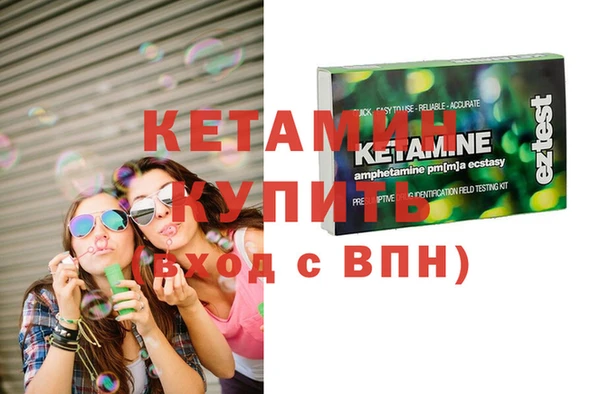 гидра Михайловск