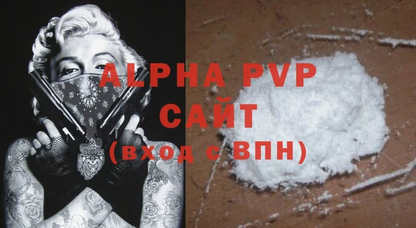 ALPHA-PVP Кукмор