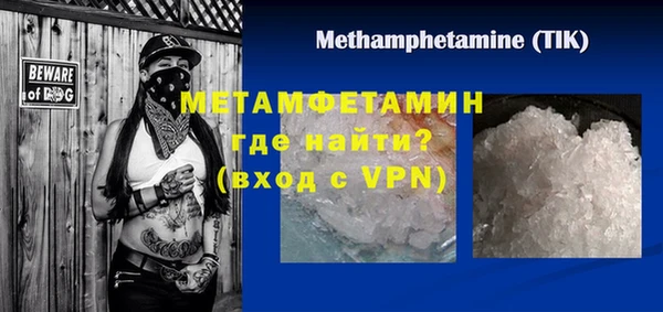 гидра Михайловск