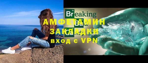 МДМА Михайловка