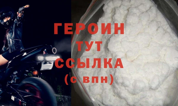 МДМА Михайловка