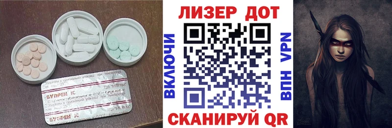 Лсд 25 экстази ecstasy  даркнет сайт  shop формула  Завитинск 
