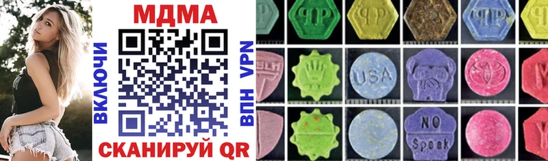 гидра как войти  Завитинск  MDMA crystal 