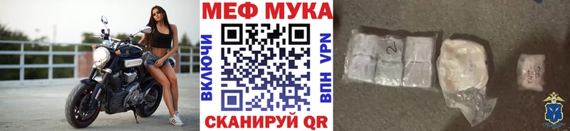 даркнет сайт  Завитинск  Мефедрон мука 