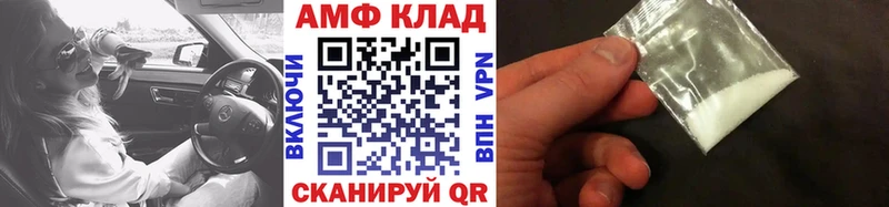 даркнет телеграм  Завитинск  Первитин винт 
