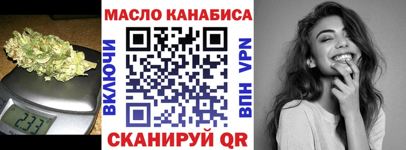 Дистиллят ТГК Wax  Завитинск 