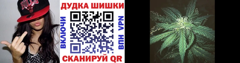 даркнет сайт  Завитинск  Канабис White Widow 
